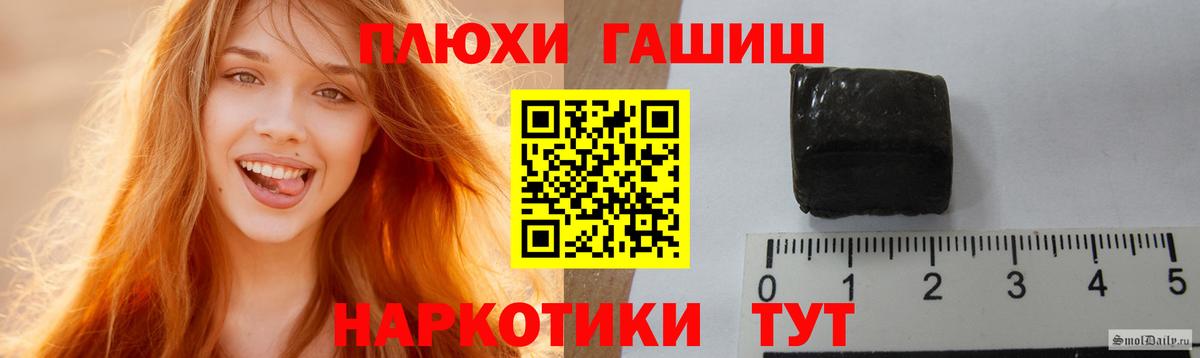 закладка  Вход с VPN  ГАШИШ Изолятор  Егорьевск  ГАШ Premium 