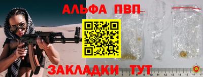 герыч Кумертау
