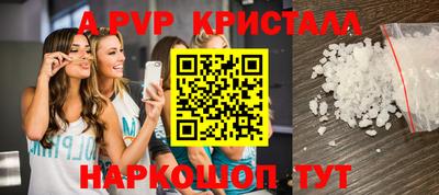 Альфа ПВП Кулебаки