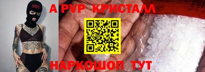 mdpv Кунгур