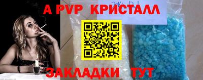 mdpv Кунгур