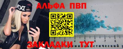 Альфа ПВП Кулебаки