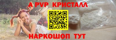 mdpv Кунгур