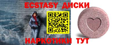 mdpv Кунгур