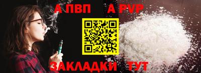 mdpv Кунгур