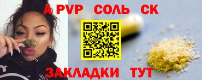 mdpv Кунгур