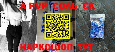 mdpv Кунгур
