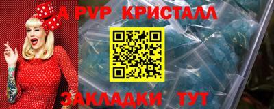 Альфа ПВП Кулебаки