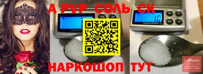 mdpv Кунгур