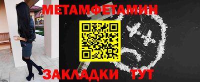 Альфа ПВП Кулебаки