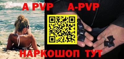 mdpv Кунгур