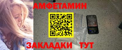 герыч Кумертау