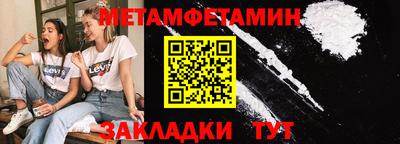 Альфа ПВП Кулебаки