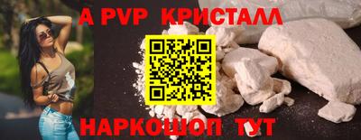 Альфа ПВП Кулебаки