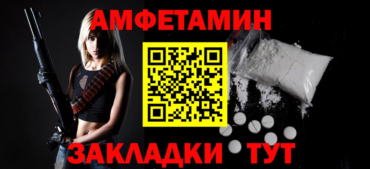 МЕТАМФЕТАМИН витя Егорьевск