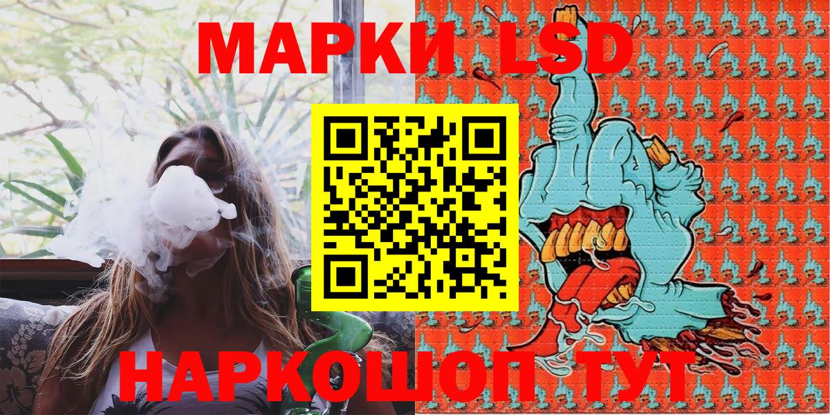 Марки NBOMe 1,8мг Егорьевск