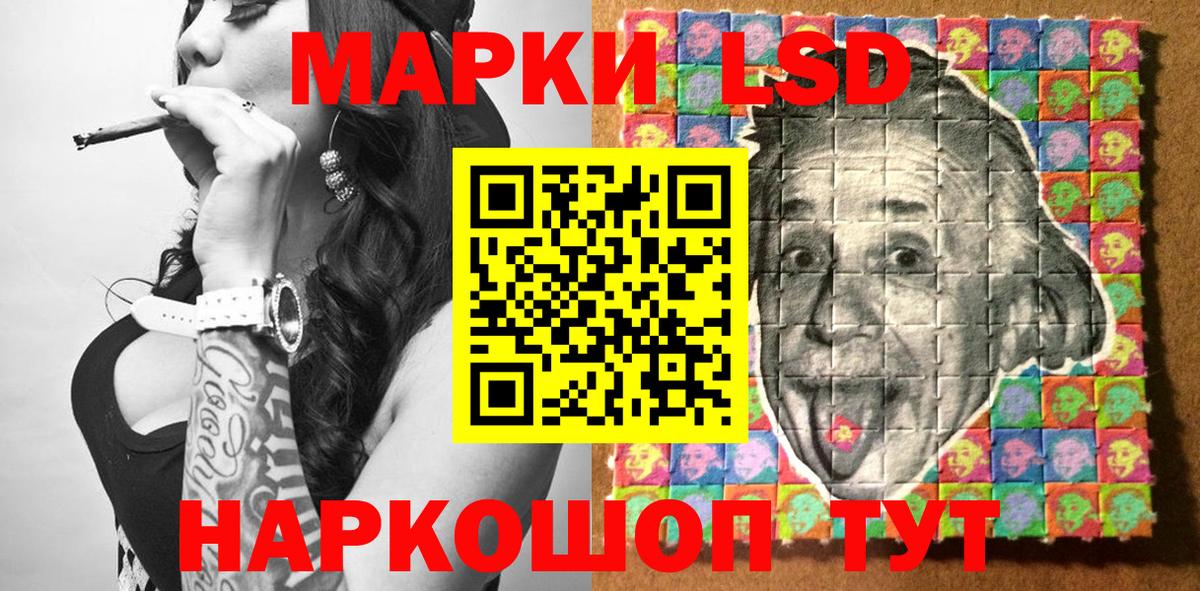Егорьевск  Марки NBOMe 1,5мг  Марки NBOMe 1,5мг  Вход с VPN 