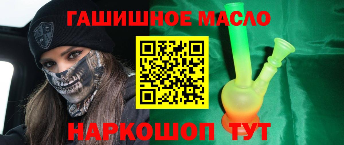 Дистиллят ТГК жижа Егорьевск