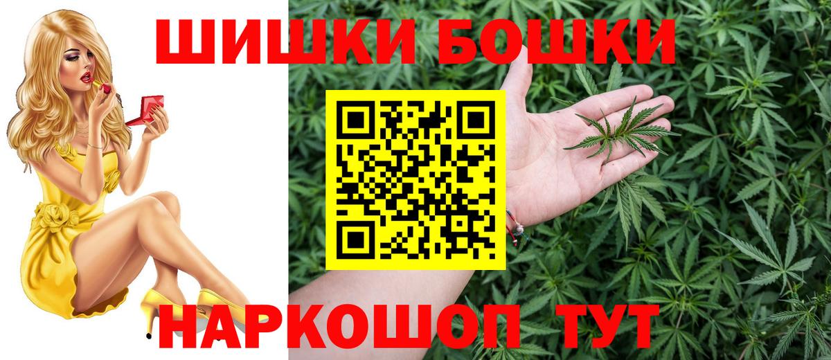 Каннабис семена Егорьевск
