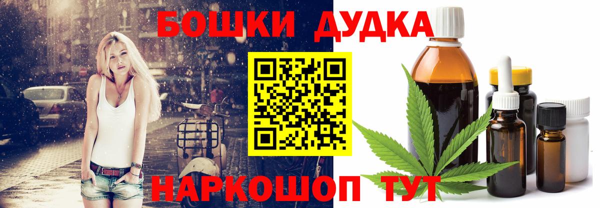 Каннабис OG Kush  Шишки марихуана Ganja  Егорьевск  Шишки марихуана LSD WEED  Бошки марихуана марихуана  Вход с VPN 